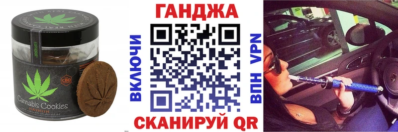 Еда ТГК конопля Талица