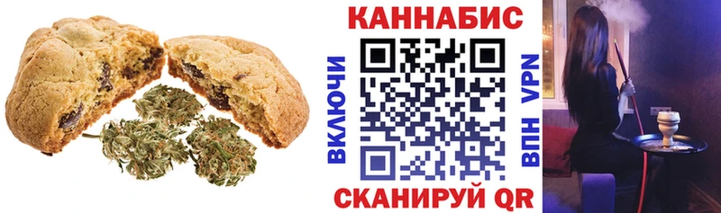 Canna-Cookies марихуана  купить закладку  Талица 