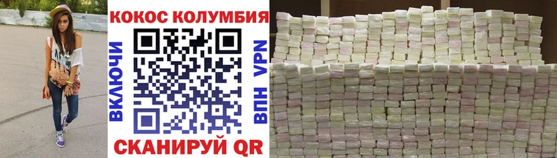 КОКАИН 97% Талица