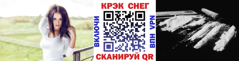 Кокаин Fish Scale  купить  цена  Талица 