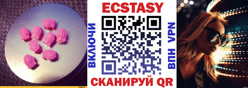 Ecstasy диски  Талица 
