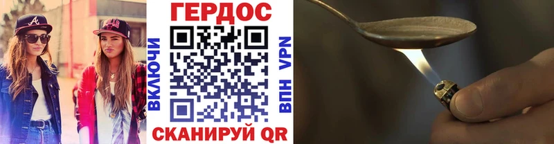 цена наркотик  MEGA сайт  ГЕРОИН Афган  Талица 