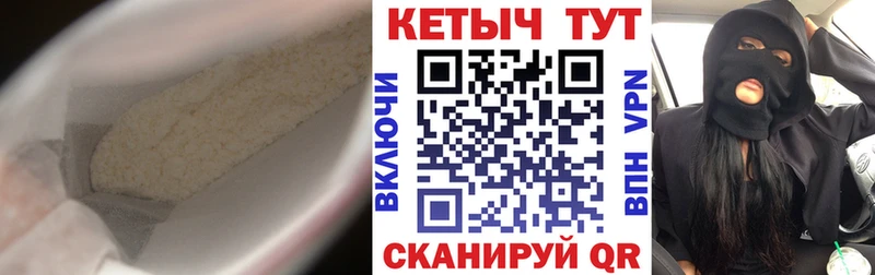 Кетамин VHQ  как найти наркотики  Талица 
