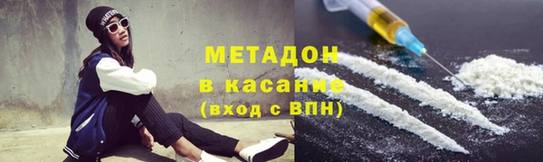 мескалин Армянск
