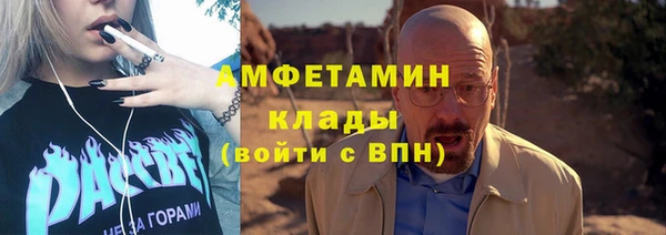 мескалин Армянск