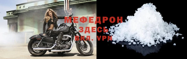 мескалин Армянск