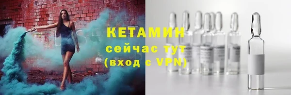 мескалин Няндома