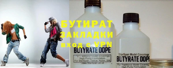 мескалин Армянск
