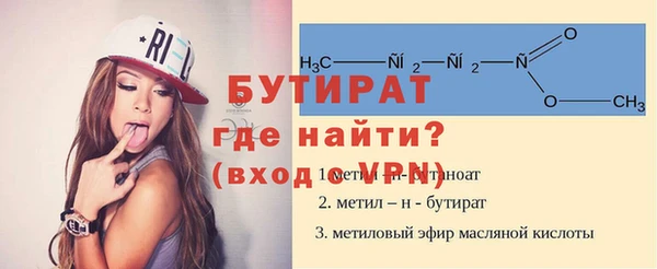 mdpv Арсеньев