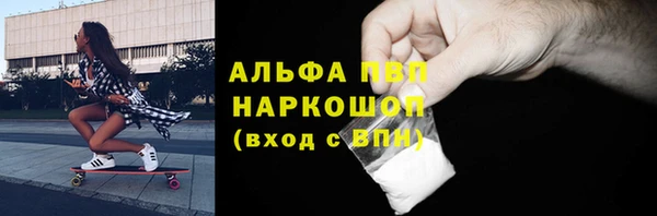 mdpv Арсеньев