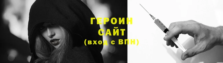 метадон Нягань