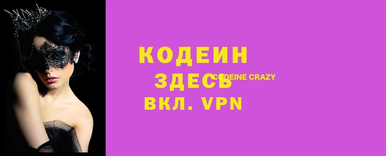 mdpv Арсеньев