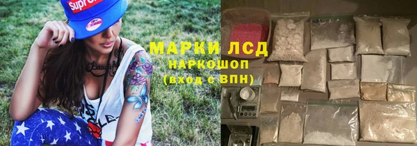 крисы Нязепетровск