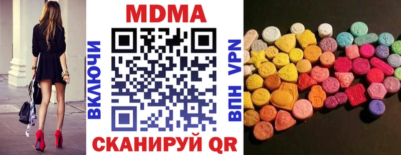 МДМА VHQ  Талица 