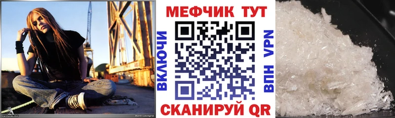 закладка  Талица  Мефедрон VHQ 
