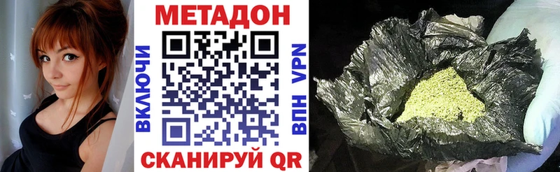 blacksprut ссылка  Талица  МЕТАДОН белоснежный  купить закладку 