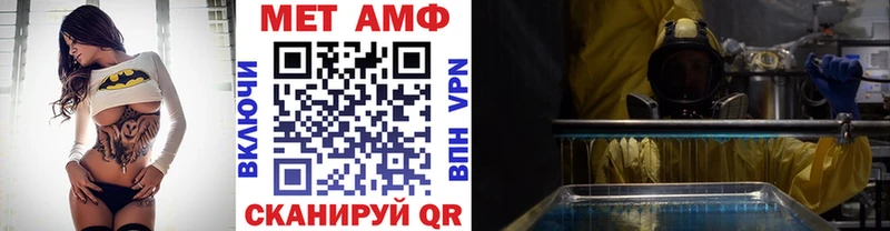 купить  сайты  мега ссылка  МЕТАМФЕТАМИН пудра  Талица 