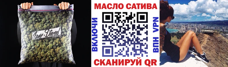 купить наркоту  Талица  ТГК вейп 